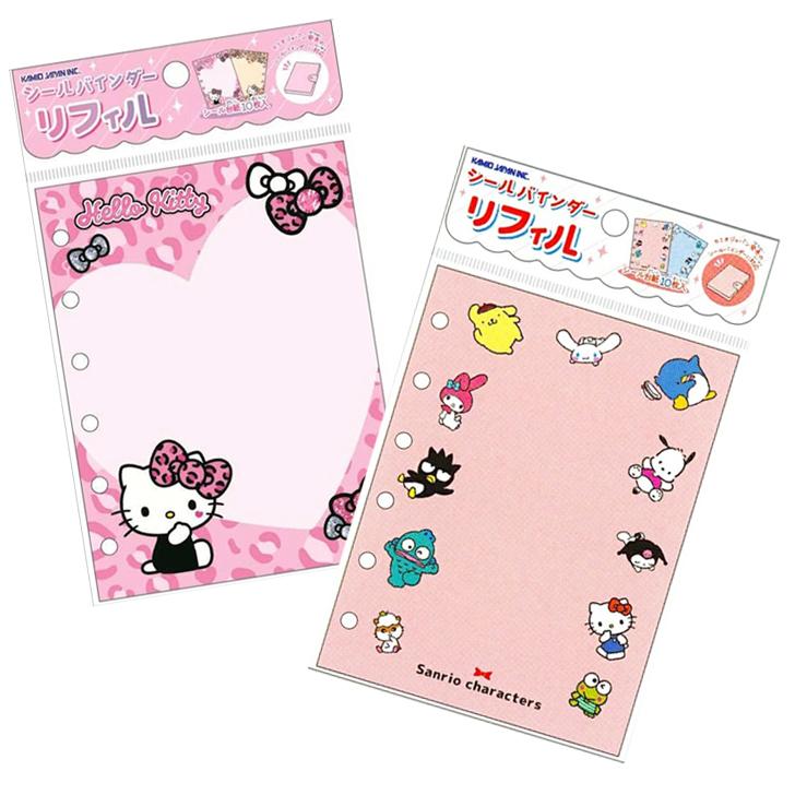 シールバインダーリフィル ヒョウ柄 ハローキティ サンリオ
