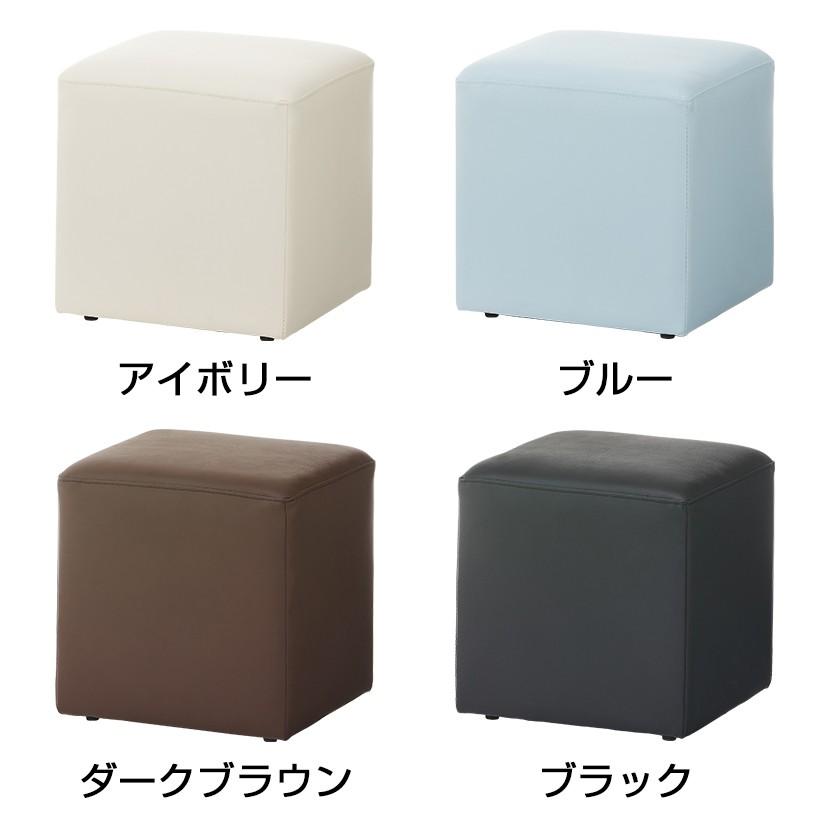 オフィスコム 法人様限定 スツール おしゃれ 椅子 キューブスツール