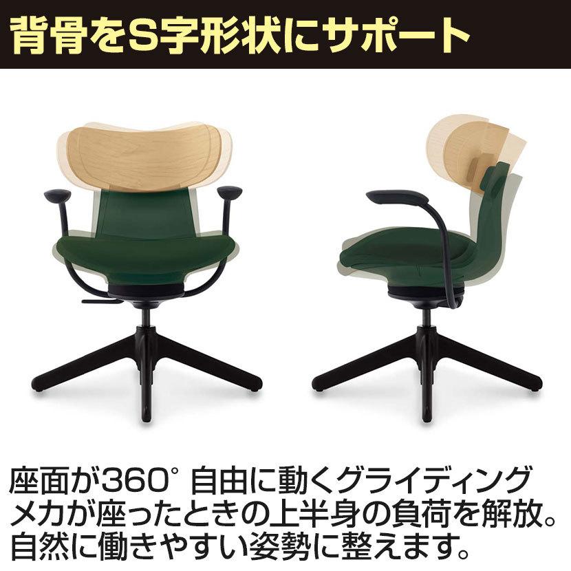 KOKUYO（コクヨ） イングライフ ingLIFE オフィスチェア チェア ワーク