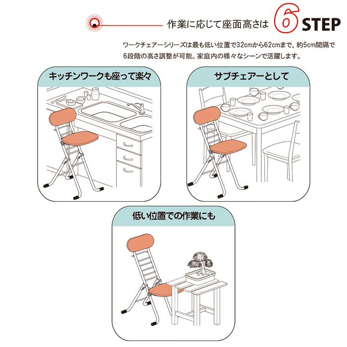 ルネセイコウ まとめ買い リリィチェアM 2脚セット 折りたたみ可能 MDF