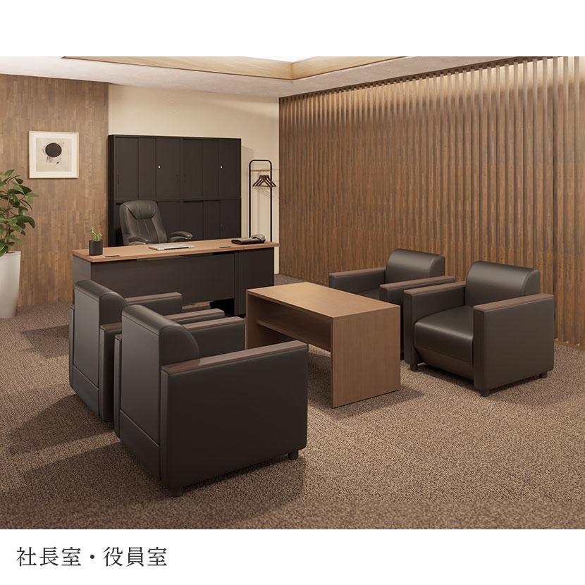 オフィスコム 法人様限定 応接セット 5点セット 4人用 応接セット