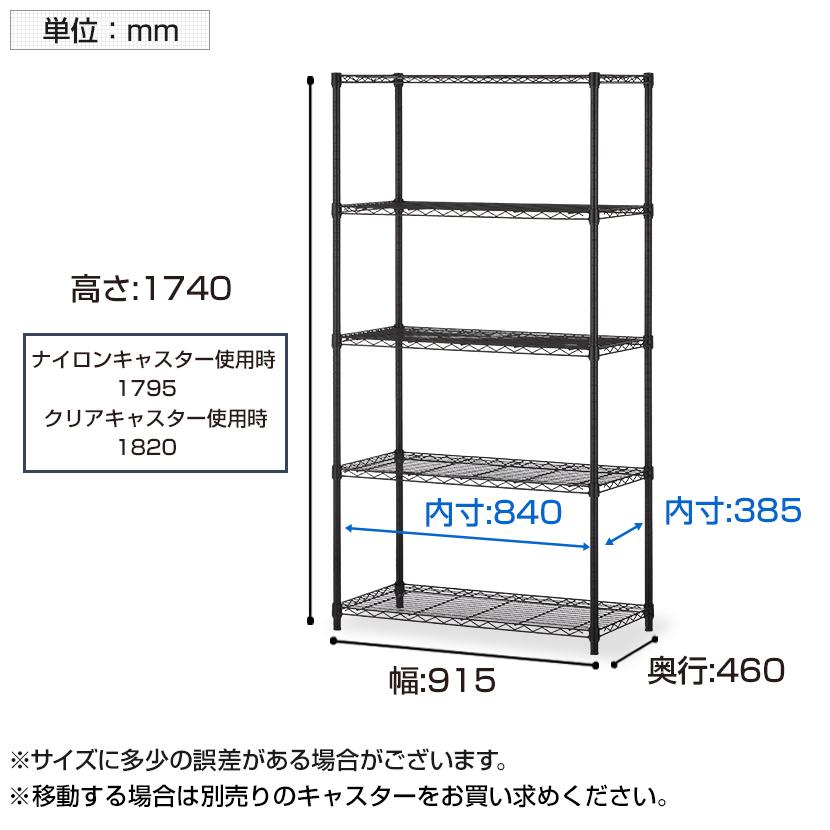オフィスコム 法人様限定 スチールラック 収納 5段 可動棚 耐荷重500kg