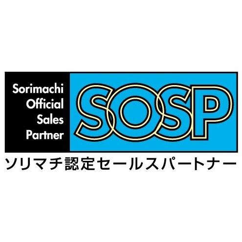 ソリマチ 給料王25 年末調整・令和7年税制改正対応版 給料計算ソフト
