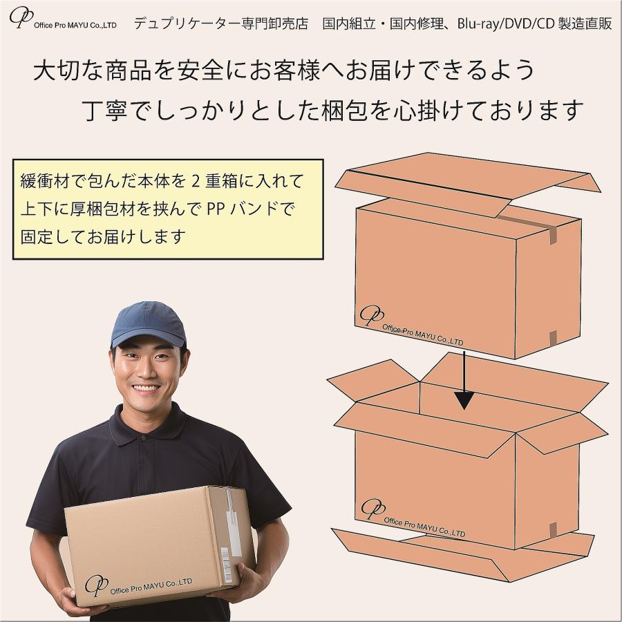 DVDコピーガード HDD搭載 DVDデュプリケーター ビジネスPRO Vガード 1