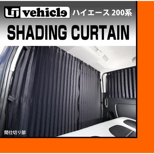 トヨタ（TOYOTA） 200系 ハイエース 1〜4型後期 ワイドミドルルーフ