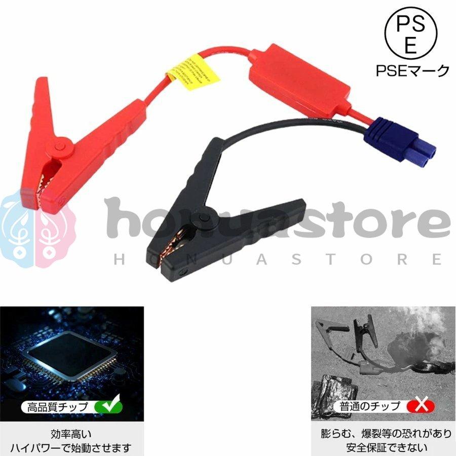 ジャンプスターター 12V車用エンジンスターター 30000mAh大容量 車緊急