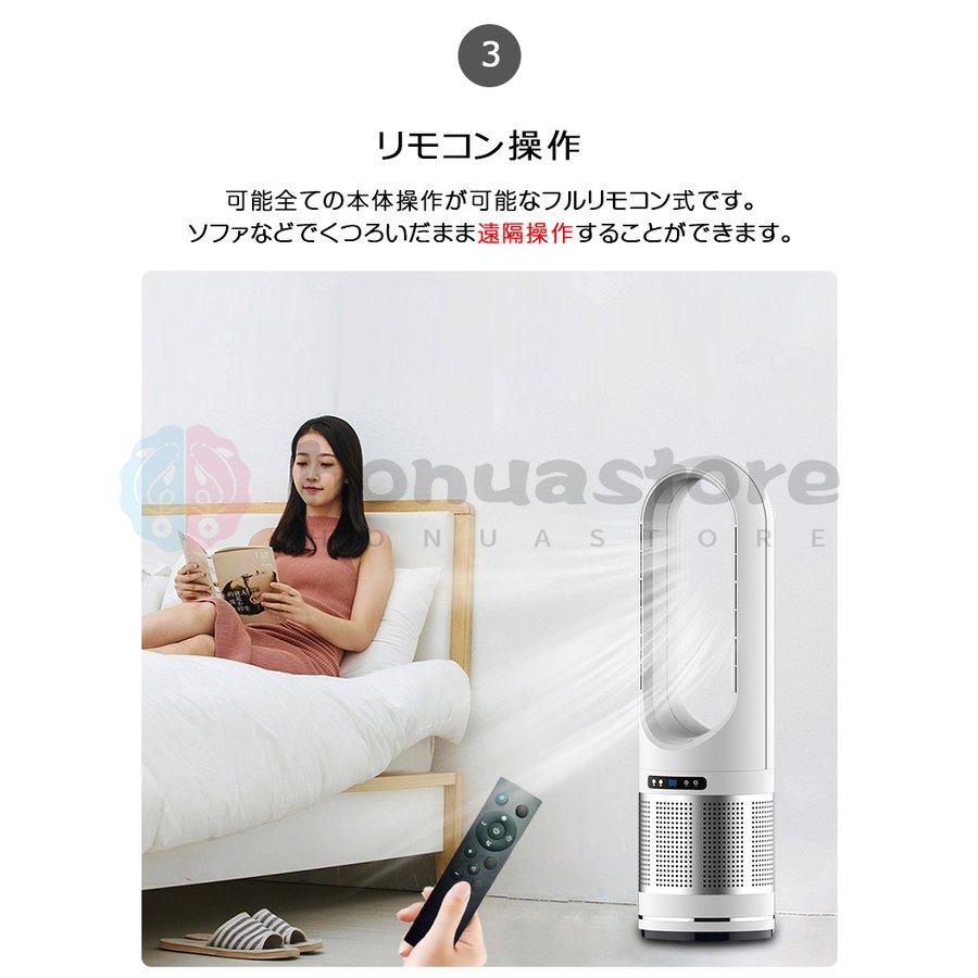 セラミックヒーター タワーファン 冷暖兼用 空気清浄機 スリム