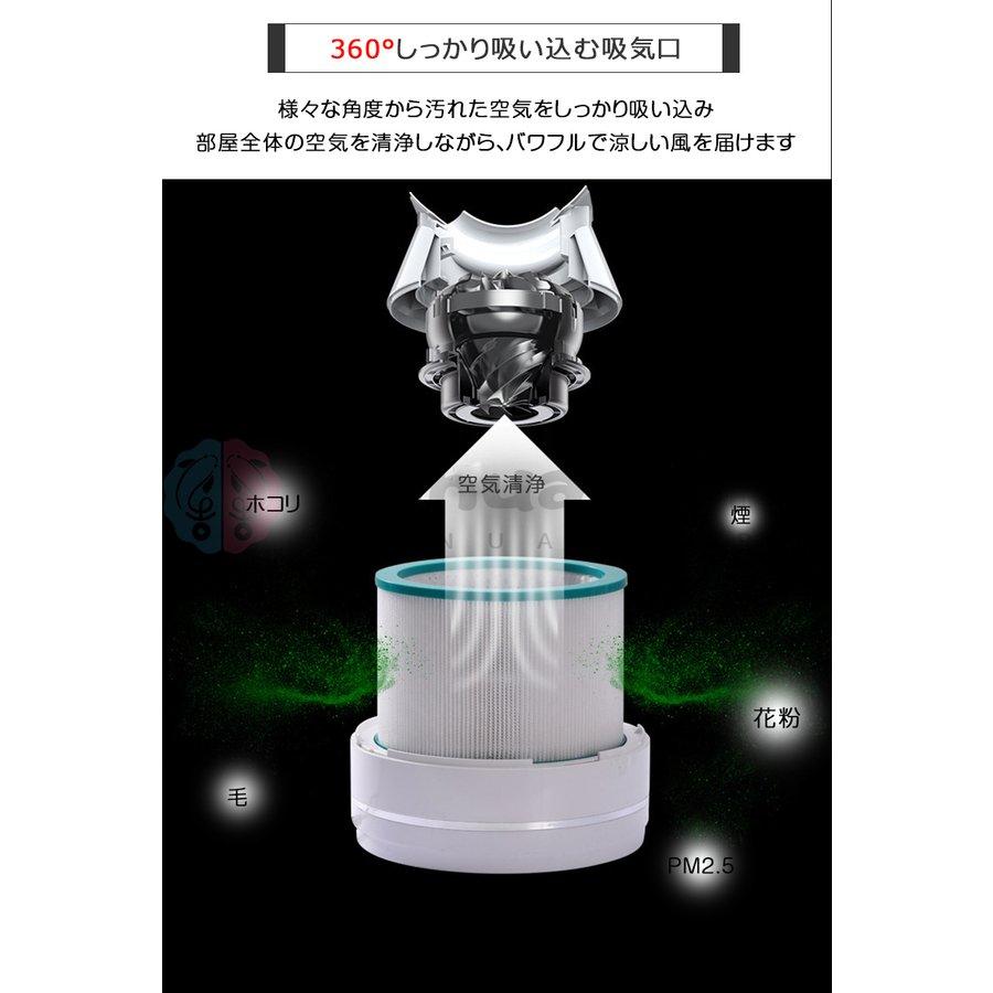 セラミックヒーター タワーファン 冷暖兼用 空気清浄機 スリム