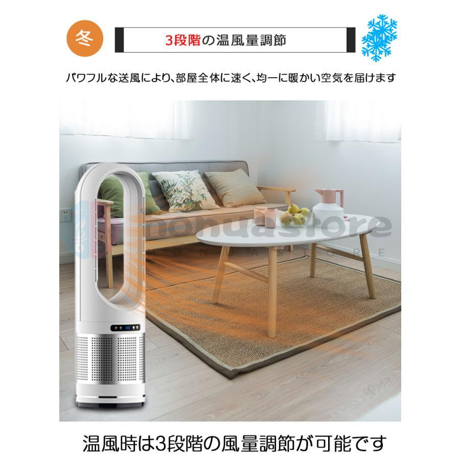 セラミックヒーター タワーファン 冷暖兼用 空気清浄機 スリム