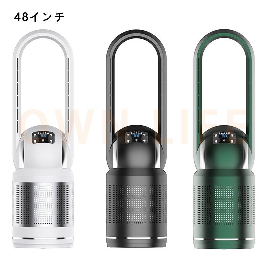 扇風機 羽なし 温冷両用 タワーファン 冷風機 空気洗浄機 ファン