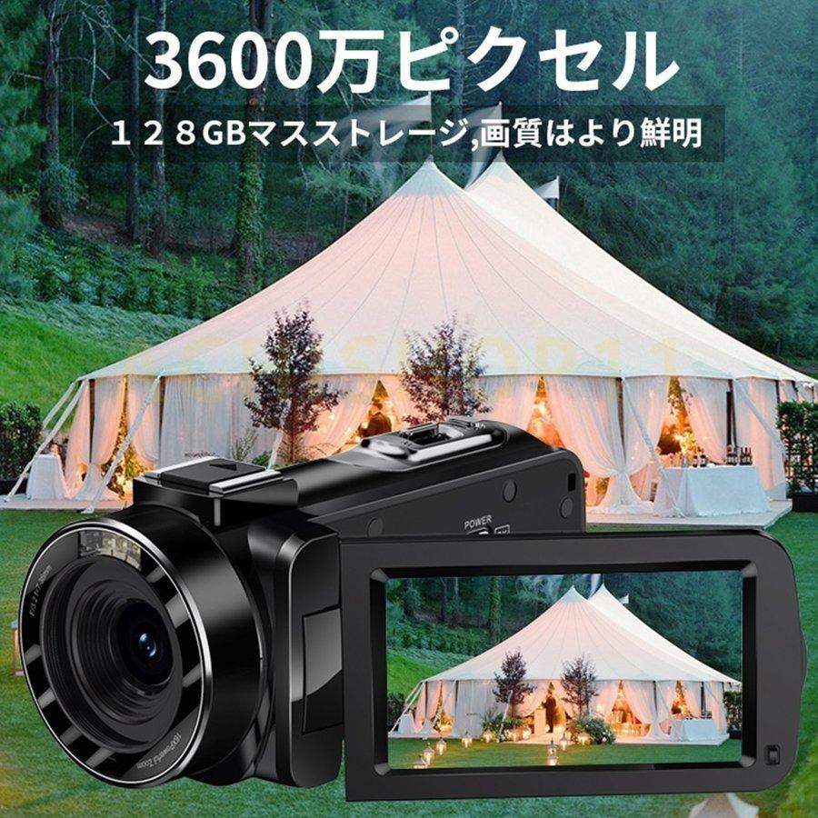 ビデオカメラ 3600万画素 2.7K 高画質 デジタルビデオカメラ 3600W撮影