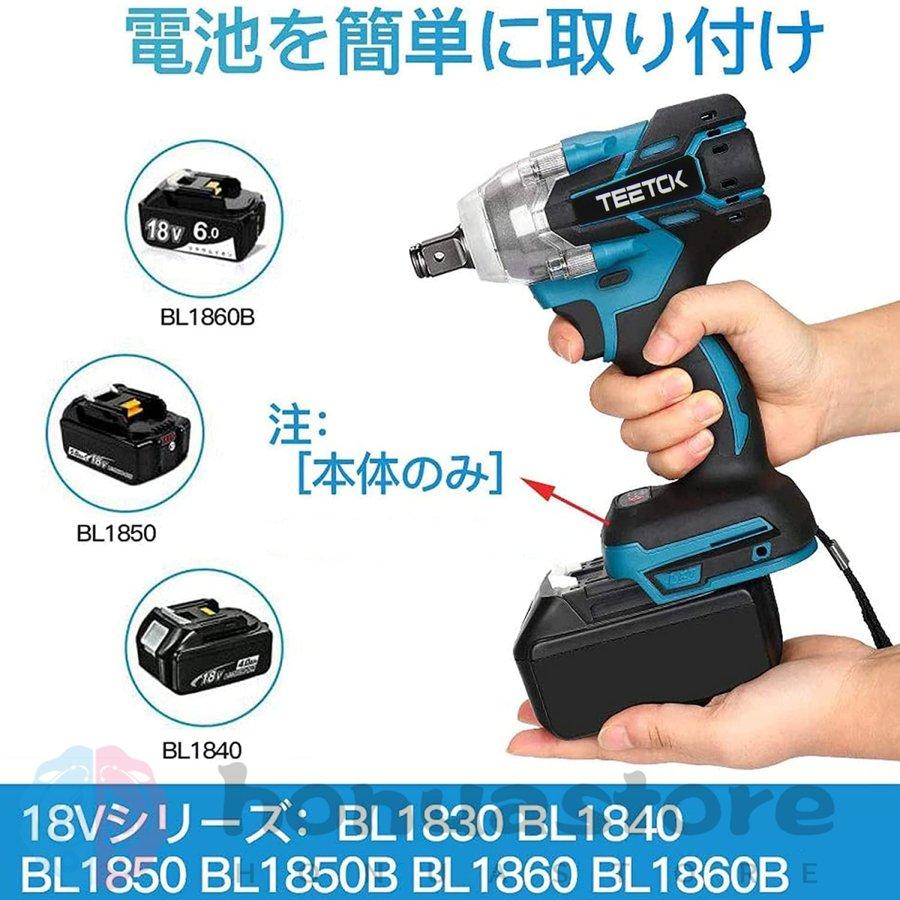 インパクトレンチ 充電式 コードレス レンチ 電動 インパクト