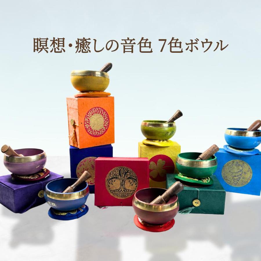 宇宙のシンギングボウル おりん チャクラ ヒーリング 瞑想 レッド