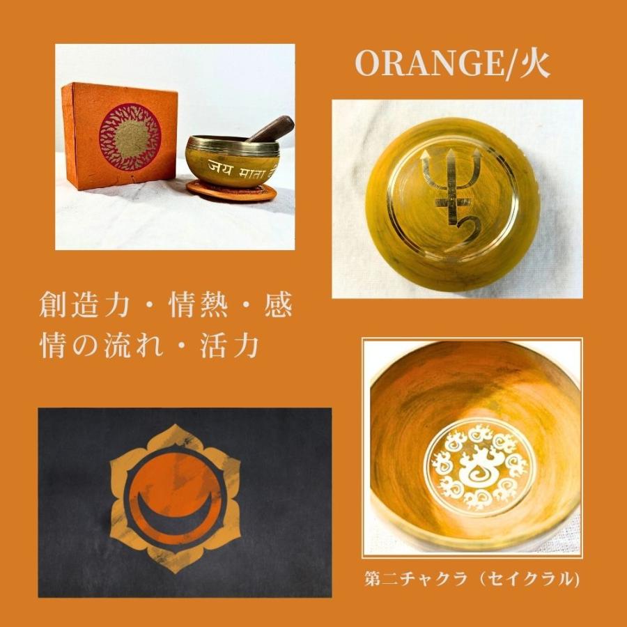 宇宙のシンギングボウル おりん チャクラ ヒーリング 瞑想 レッド