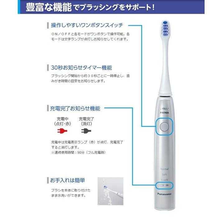 新生活 GC ジーシー プリニア スマイル 本体 替えブラシ3種入 音波電動