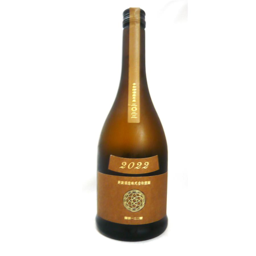 日本酒 新政 産土 アース 2022 720ml あらまさ クール送料無料 : 岡田