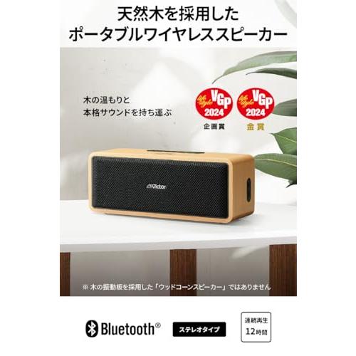JVCケンウッド Victor SP-WS02BT Bluetooth スピーカー 小型 最大12