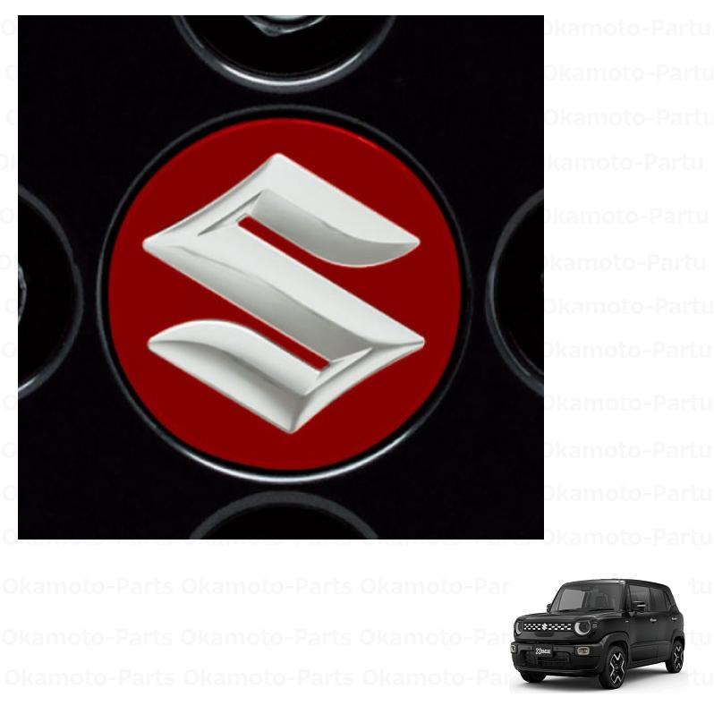 クロスビー アルミホイールセンターキャップ(レッド)1台分セット