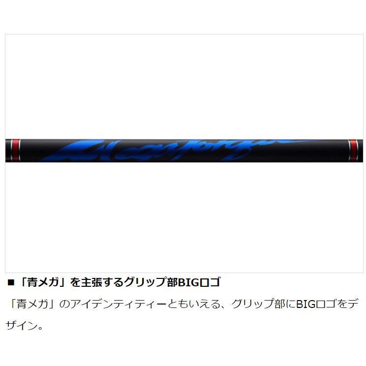 DAIWA（ダイワ） 銀影エア MT 急瀬抜85・W : 岡野釣具店ヤフーショップ