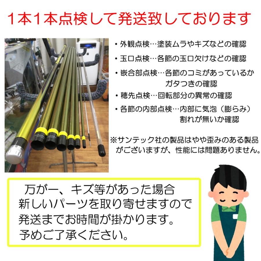 がま鮎 がま鮎 スピカ 引抜早瀬9.0m : 岡野釣具店ヤフーショップ