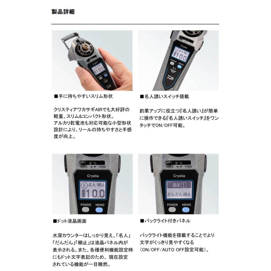 DAIWA（ダイワ） クリスティア ワカサギ CRS-Cα ネビュラシルバー
