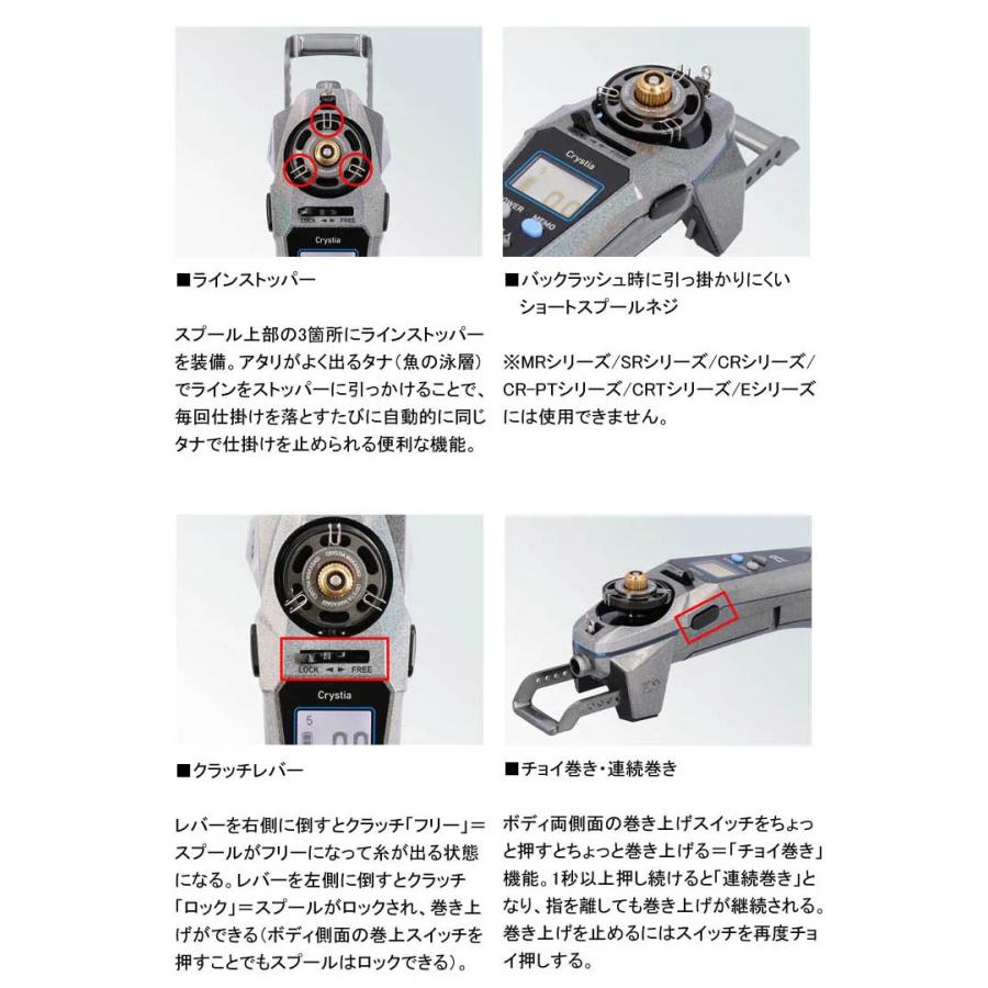 DAIWA（ダイワ） クリスティア ワカサギ CRS-Cα ネビュラシルバー