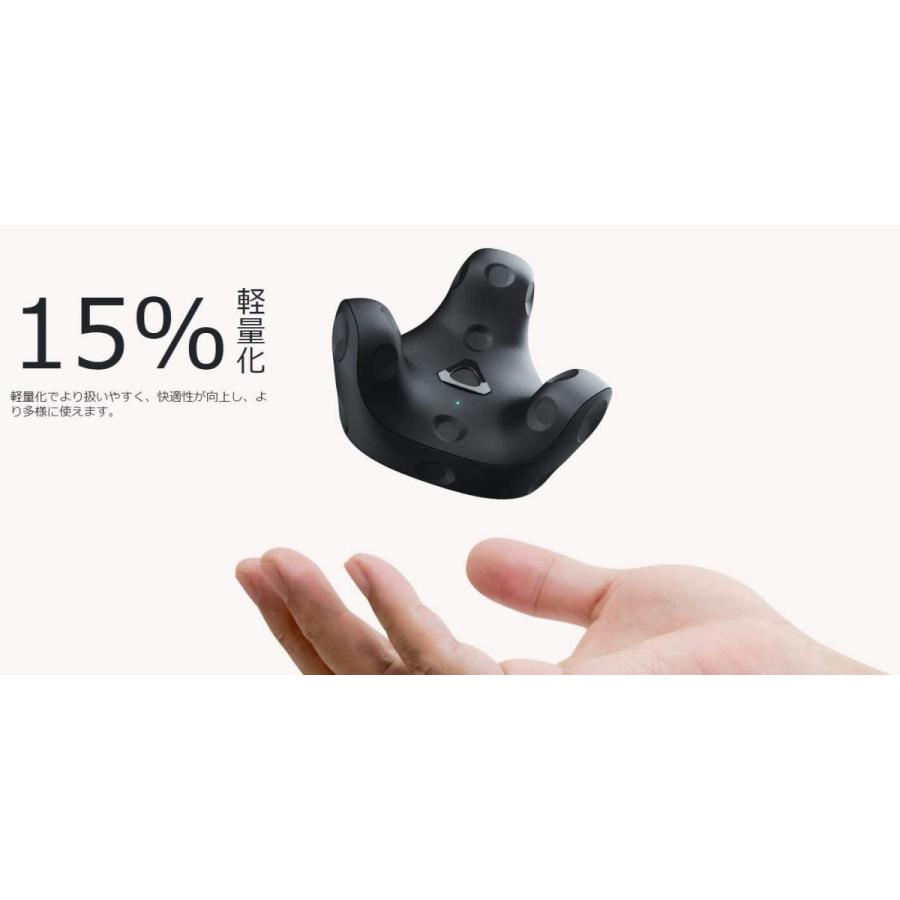 HTC HTC VIVE Tracker トラッカー (3.0) : oka shop - 通販 - Yahoo