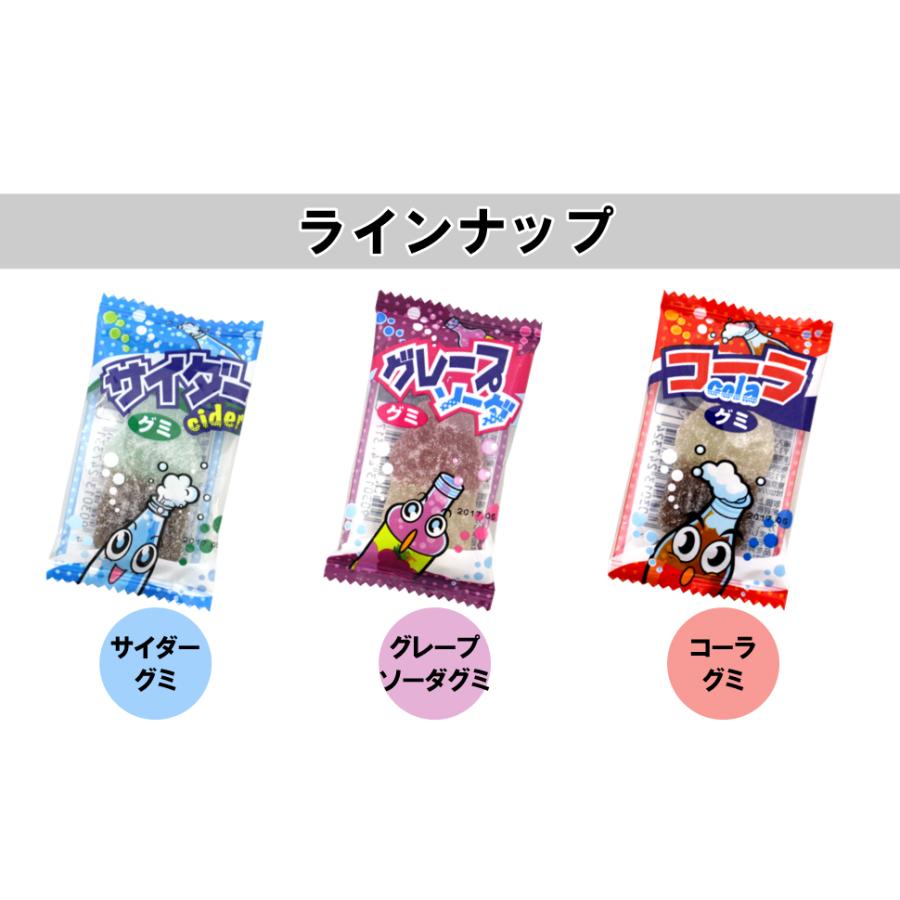 やおきん サワーグミシリーズ 選べる よりどり 駄菓子 60個 （6種類×10