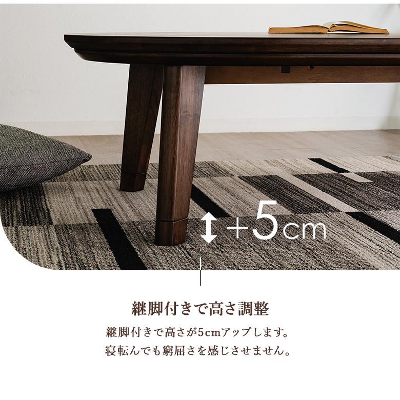 こたつテーブル コタツ 楕円 だえん オーバル 120×80cm ウォールナット