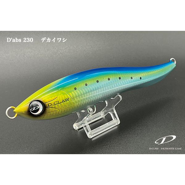 DーCLAW ダブス 230 / D-CLAW（ディークロウ） : 沖之島商店Yahoo!店