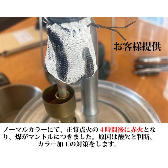 Coleman（コールマン） 286 200B ケロセット 214ジェネレーターと