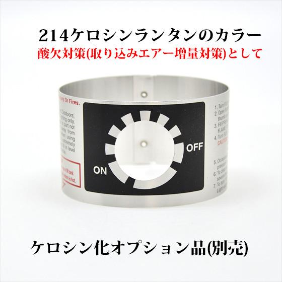 Coleman（コールマン） 286 200B ケロセット 214ジェネレーターと