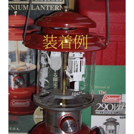 Coleman（コールマン） ノーススター 2000 290 290A ジェネレーター