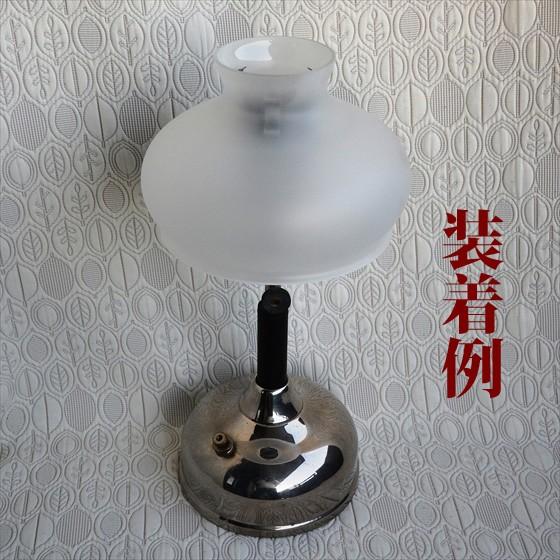 Coleman（コールマン） ランプ シェード 317 フロステッド 灯りを