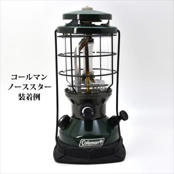 ランタン グローブ ホヤ コールマン ノーススター 2000 2500 LP ランプ