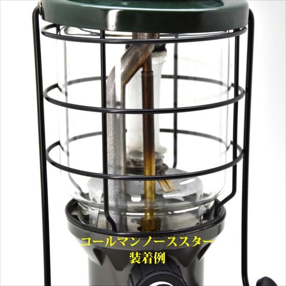ランタン グローブ ホヤ コールマン ノーススター 2000 2500 LP ランプ