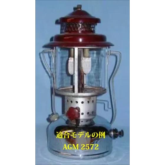 ランタン グローブ ホヤ コールマン 290 290A 295 220 228 ほか HU220