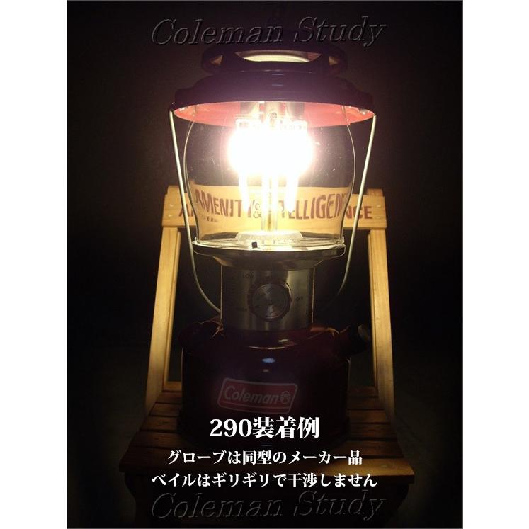 ランタン グローブ ホヤ コールマン 635 635B 639 639B 639C ほか