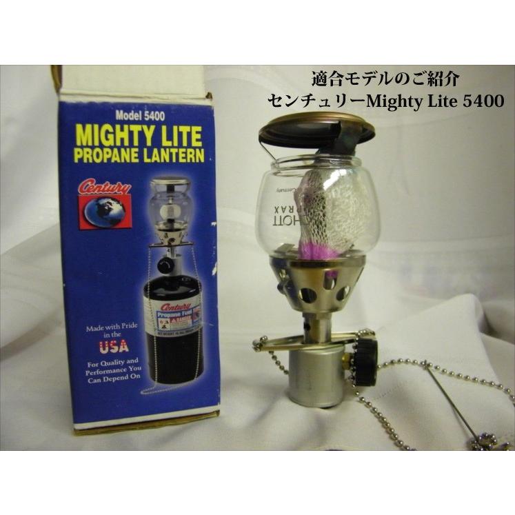 ランタン グローブ ホヤ コールマン 3112 3113 フロンティアPz 5132