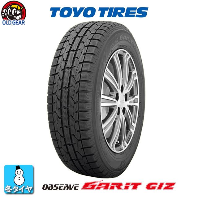 2022〜2023年製】TOYO TIRES トーヨータイヤ OBSERVE GARIT GIZ