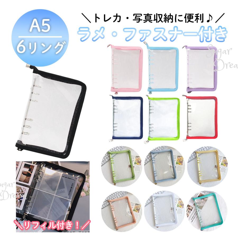 バインダー アルバム トレカファイル コレクトブック バ12 A5 a5 6