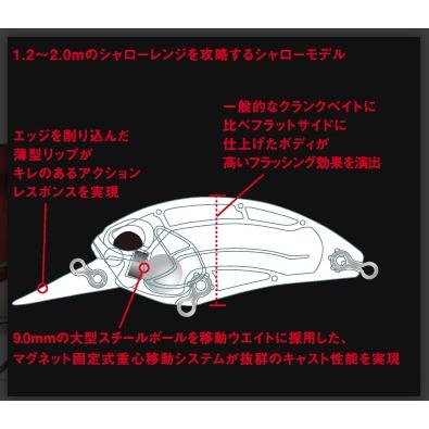 レアリス DUO デュオ レアリスクランク M62 5A 村田基必釣カラー