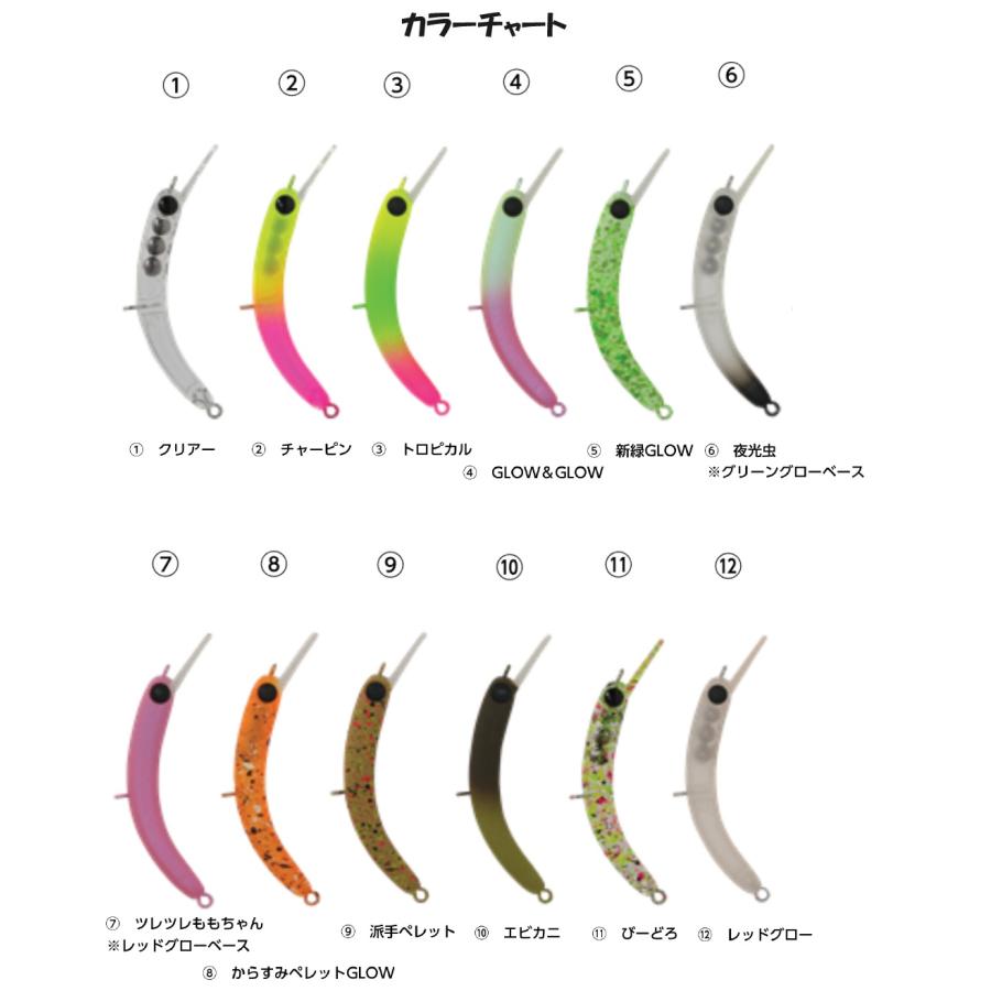 1089工房 さかさにょろ スリム 45FS 各色1点限り (クリックポスト可