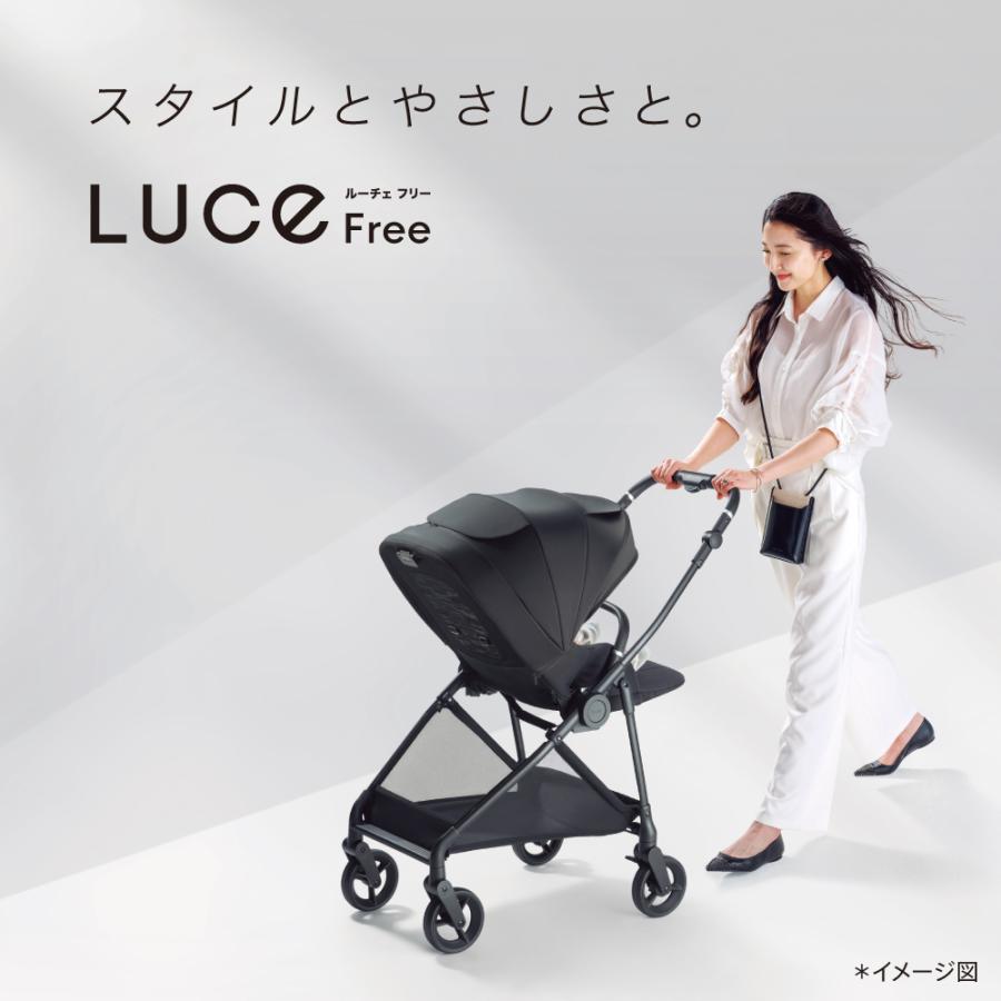 アップリカ（Aprica） ルーチェ フリー【送料無料沖縄・一部地域を除く