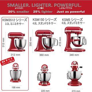 KitchenAid（キッチンエイド） ミニスタンドミキサー3.3L+フード