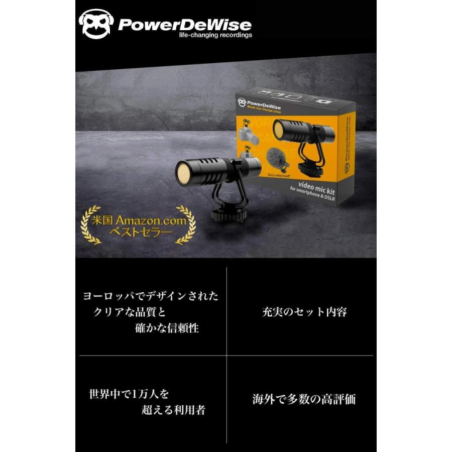 PowerDeWise ビデオマイクキット 高性能 コンデンサーマイク 黒 風防