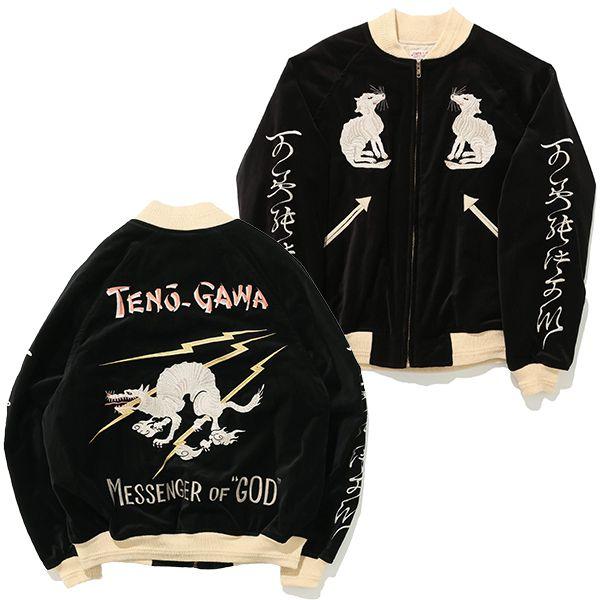 GYPSY&SONS（ジプシーアンドサンズ） 別珍 スカジャン スーベニア