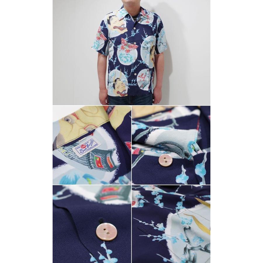 SUN SURF サンサーフ 半袖 アロハシャツ '19MODEL SPECIAL EDITION