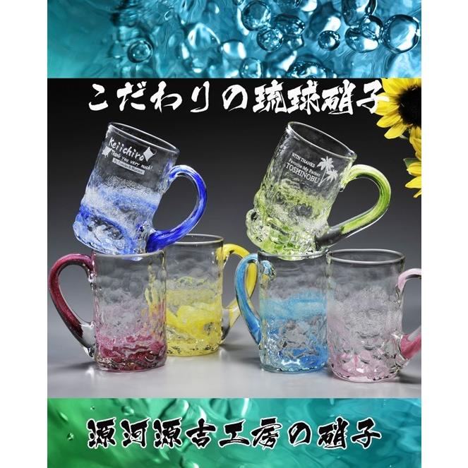 琉球ガラス 泡シブキ ビアジョッキ 単品 ギフト プレゼント 誕生日