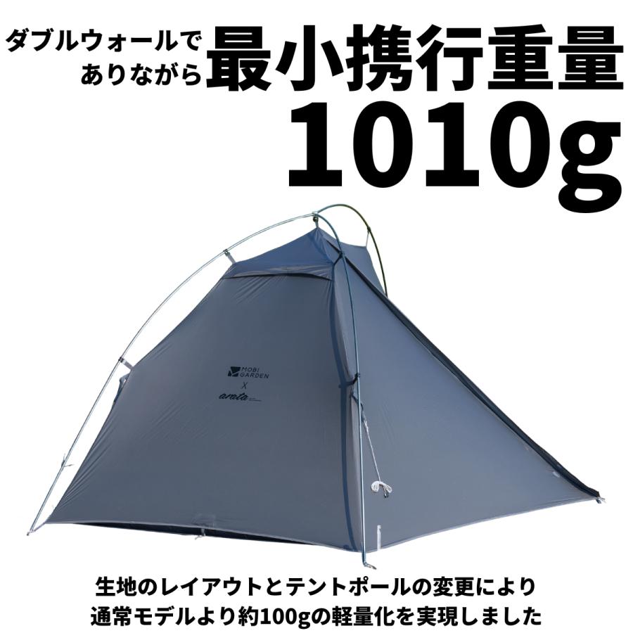 MOBI GARDEN（モビガーデン） MOBI GARDEN arata LIGHT WINGS 1 JPN